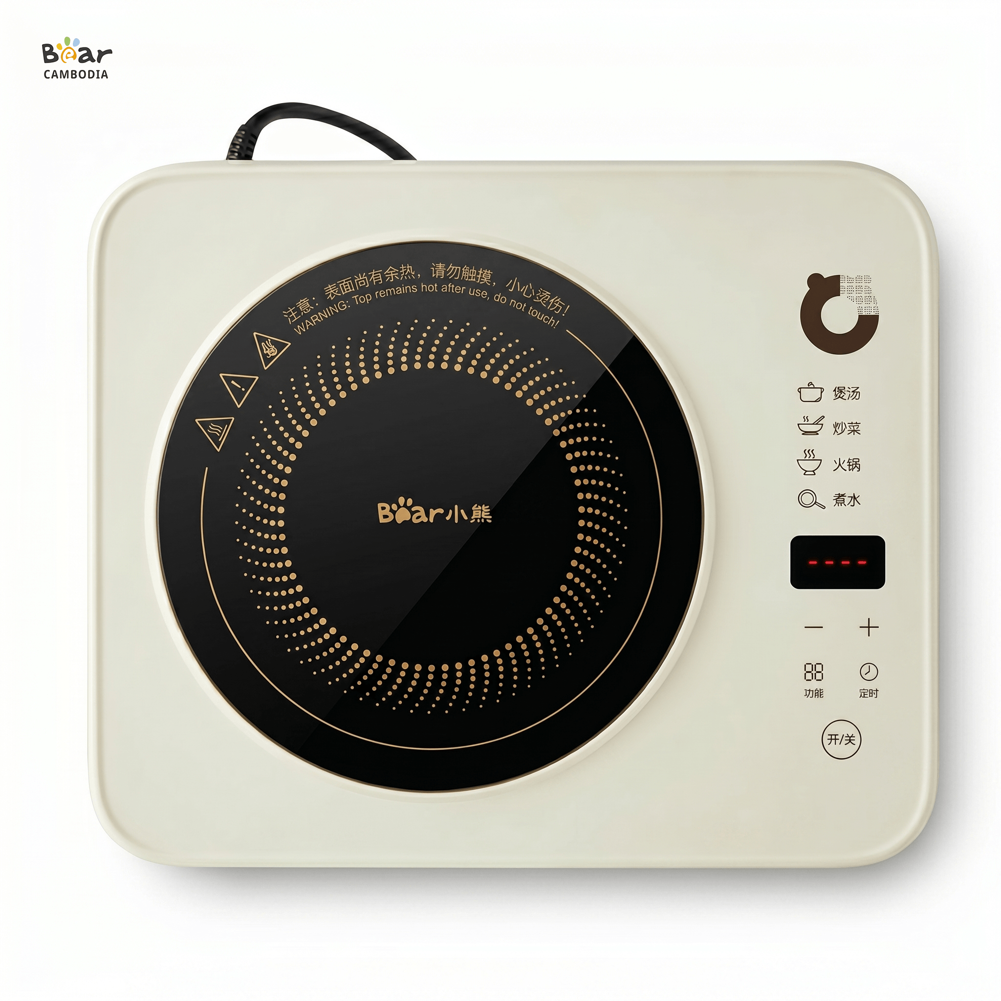 Bear Induction Cooker EC-B22H5(ដុំភ្លើងចម្លងកម្ដៅ2200w)