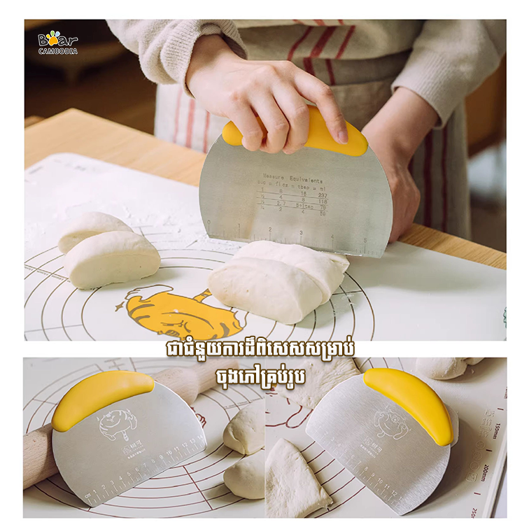 SK Dough Cutter（SK ដែកអ៊ីណុកកាត់ម្សៅមិនជាប់ស្អិត）