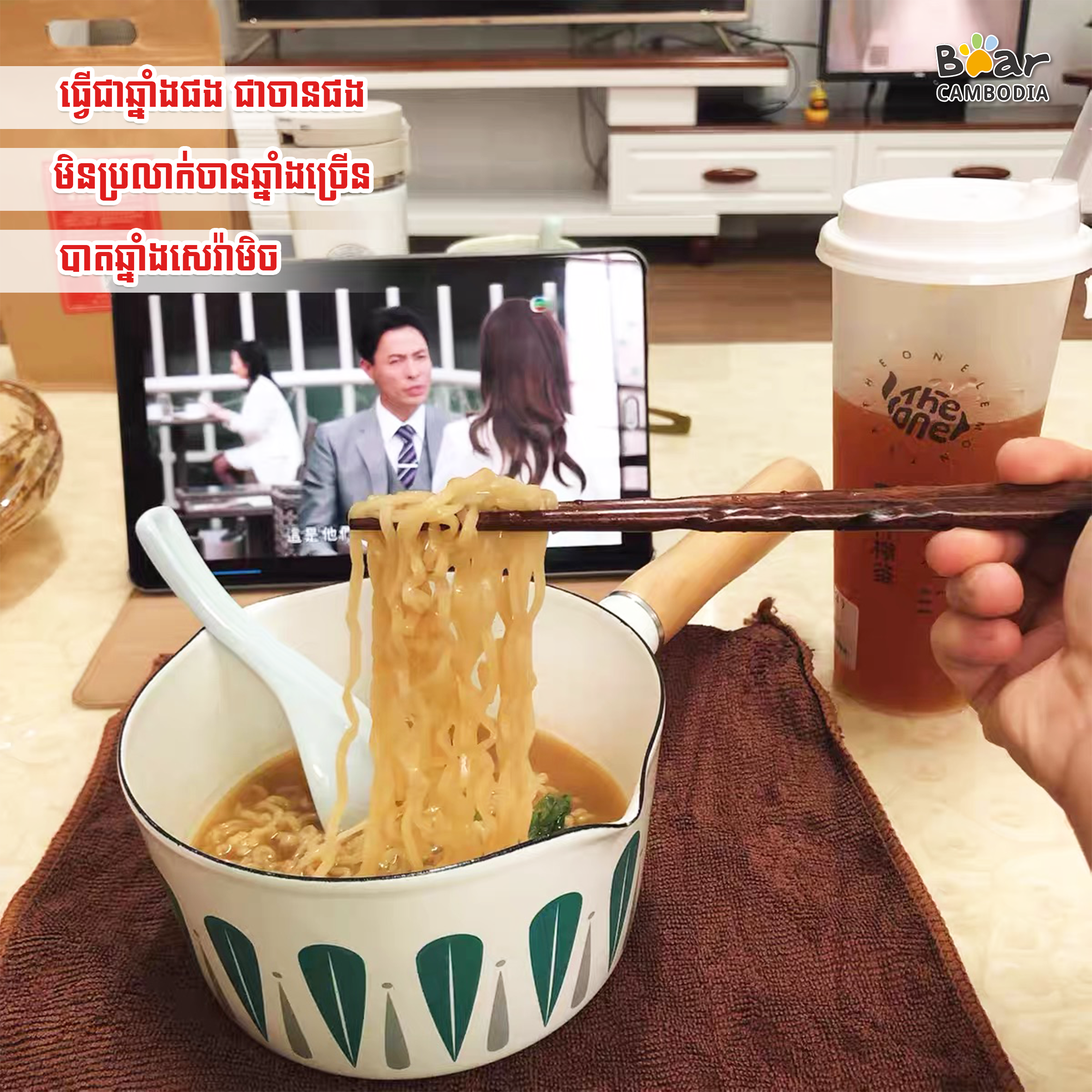 SK Enamel Milk Pan 1L (SK ចានដាំទឹកដោះគោ1L +គម្រប)