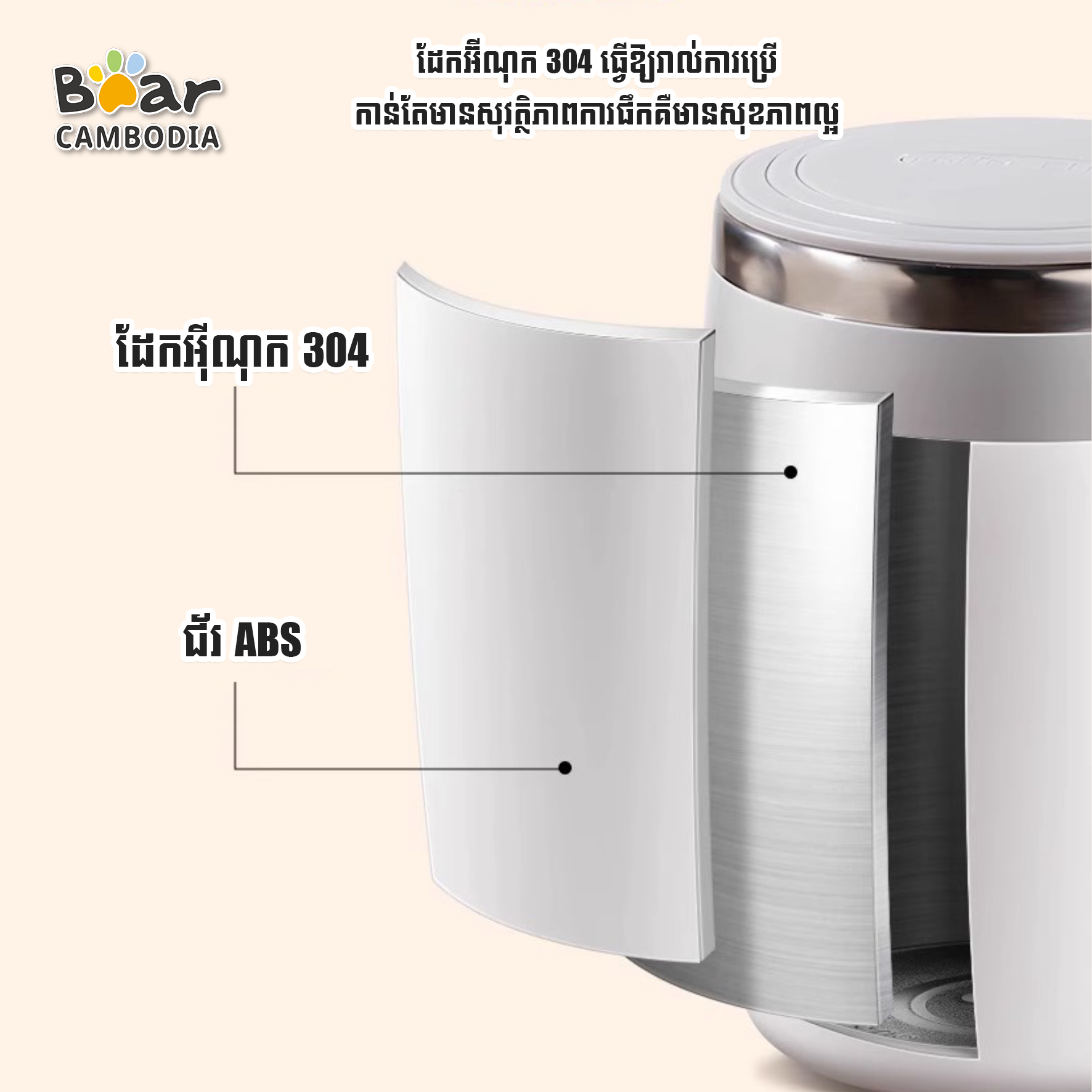 KY Auto Magnetic Stirring Mug