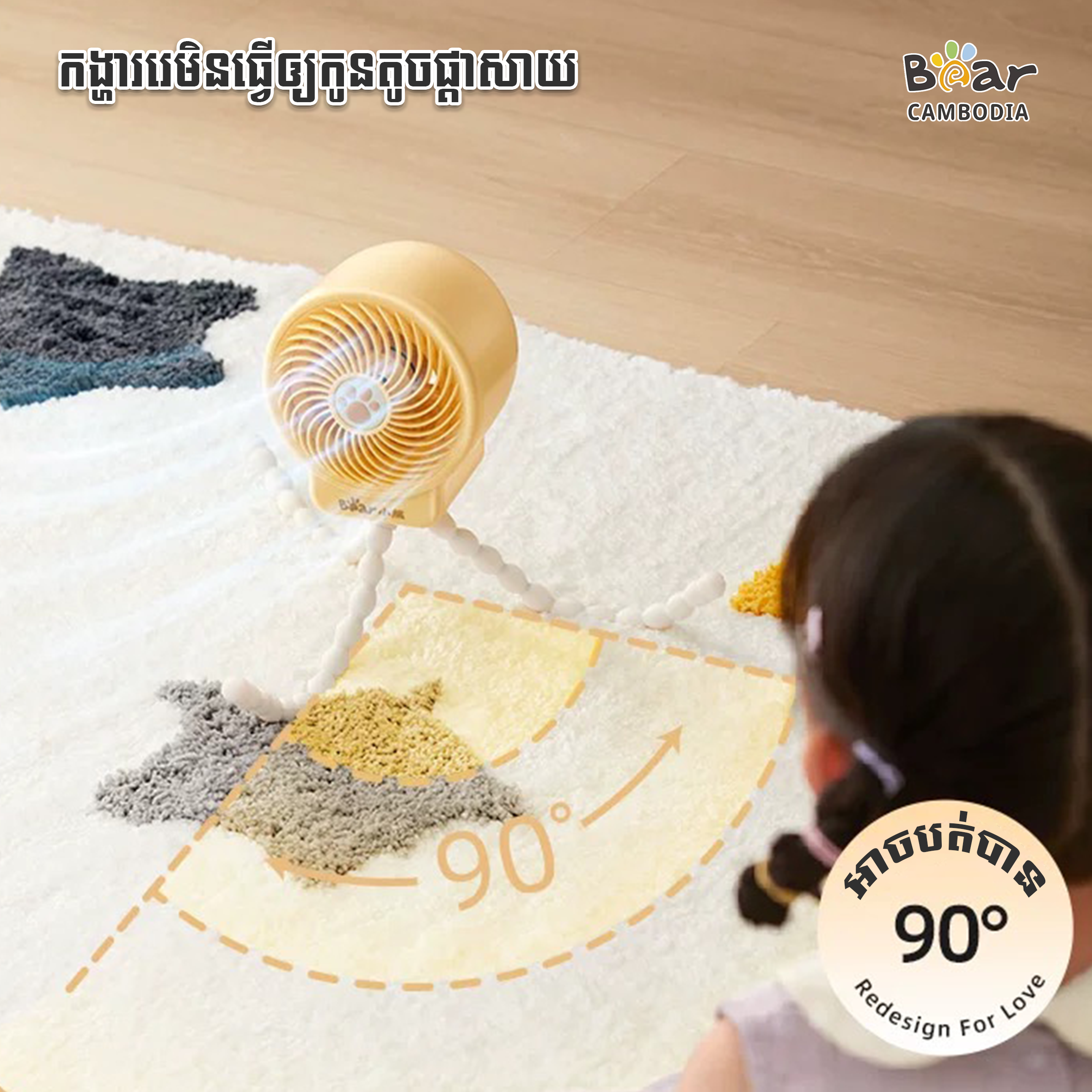 Mini Stroller Fan HA-K05C3