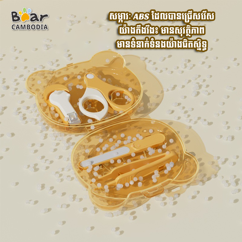 KY Baby Nail Clippers ឈុតកាត់ក្រចកទារក