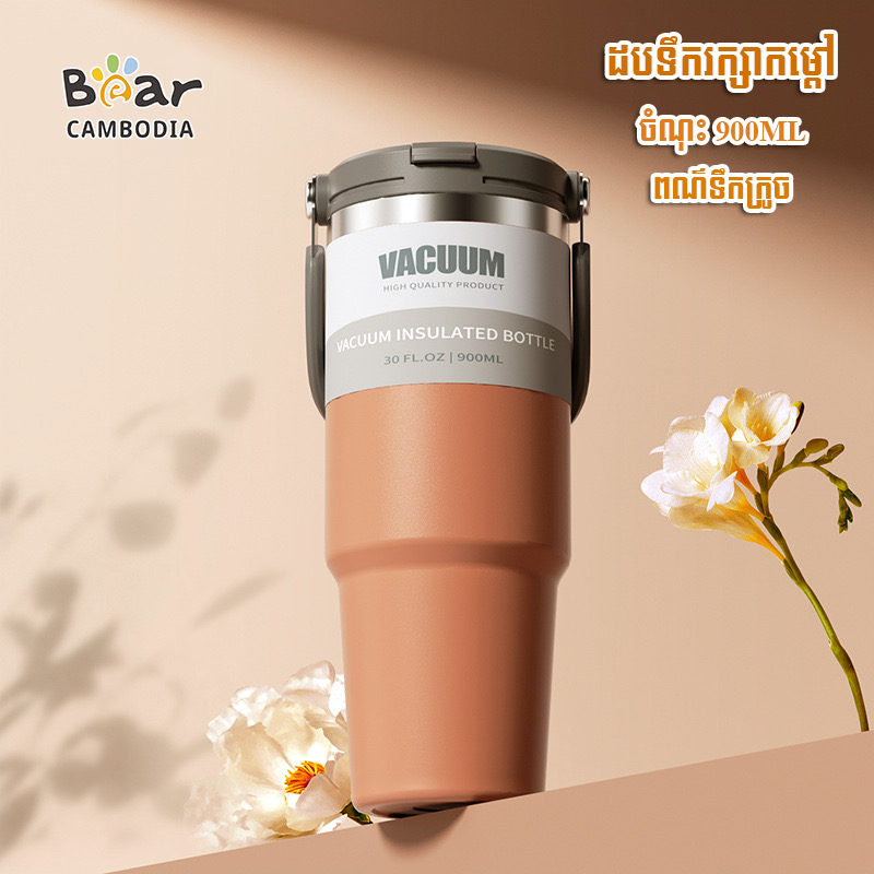 KY Insulated car cup 900ml