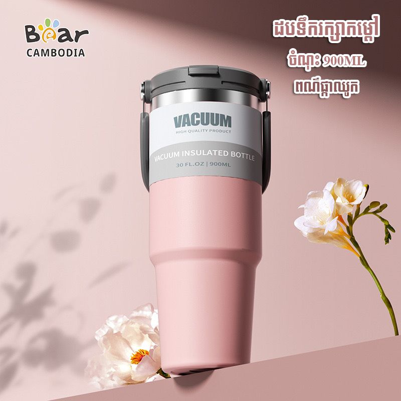 KY Insulated car cup 900ml