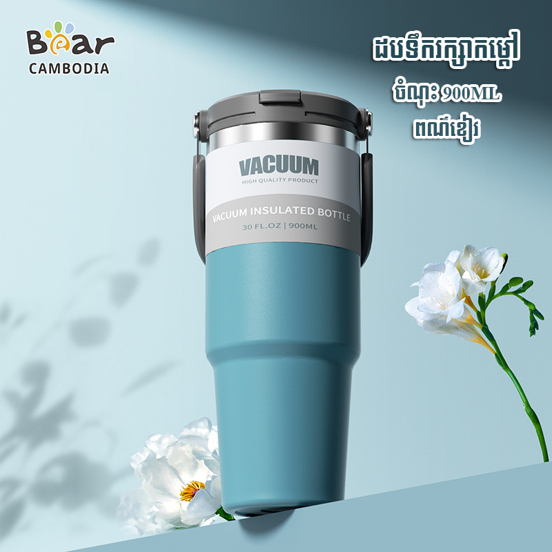 KY Insulated car cup 900ml