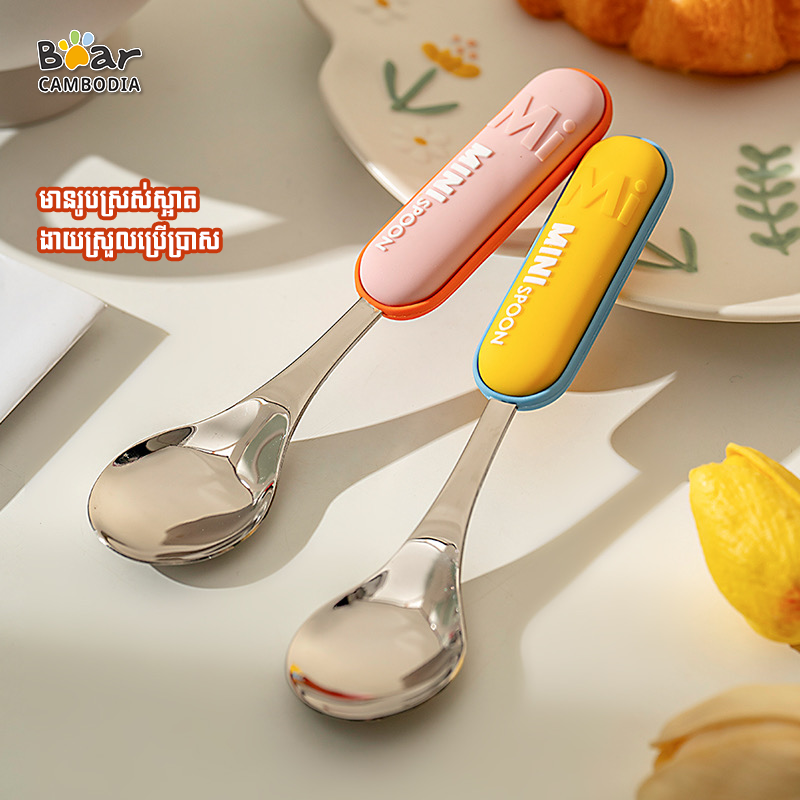 KY Macaroon Spoon