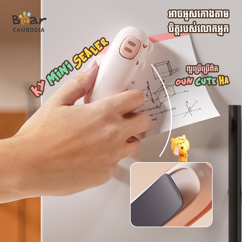 KY MINI Sealer