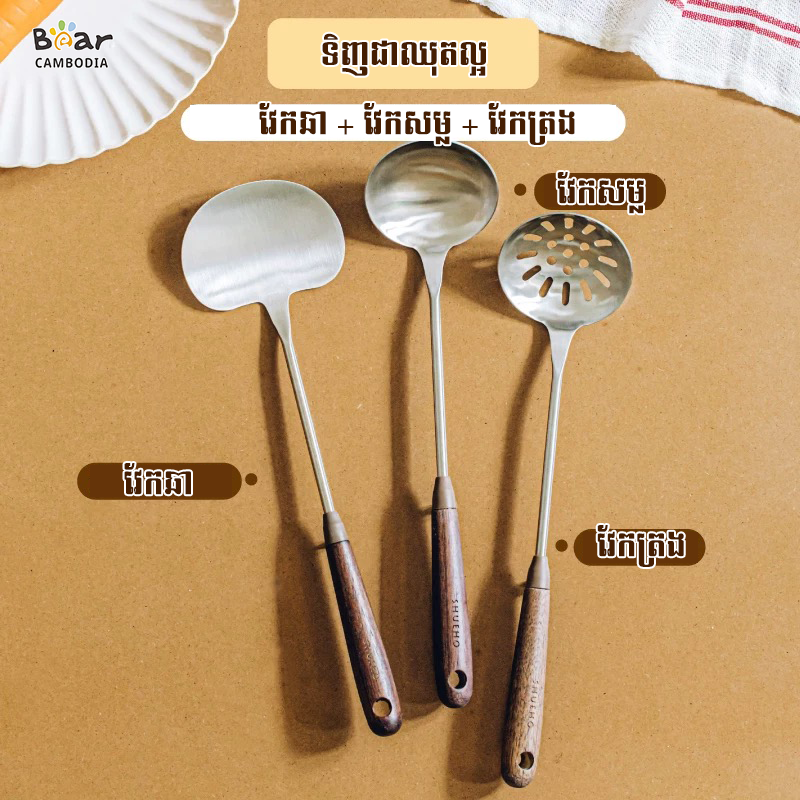 SK 304 Mini Scoop Colander 