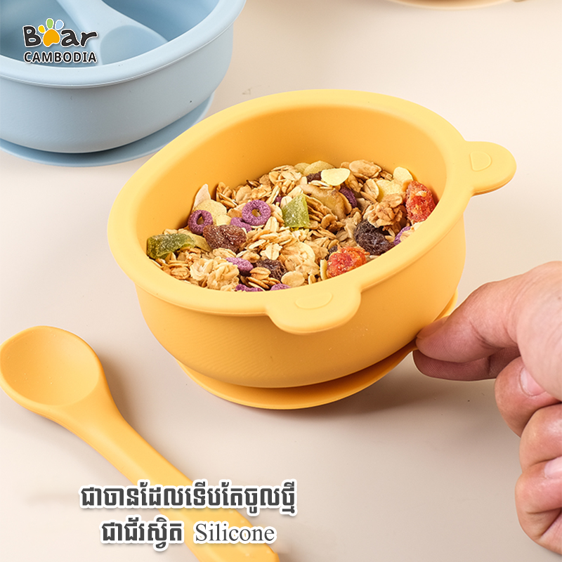 KY Baby Silicone Suction Bowl - Orange (ចានទារកជ័រស៊ីលីកូន  - ពណ៌ទឹកក្រូច)