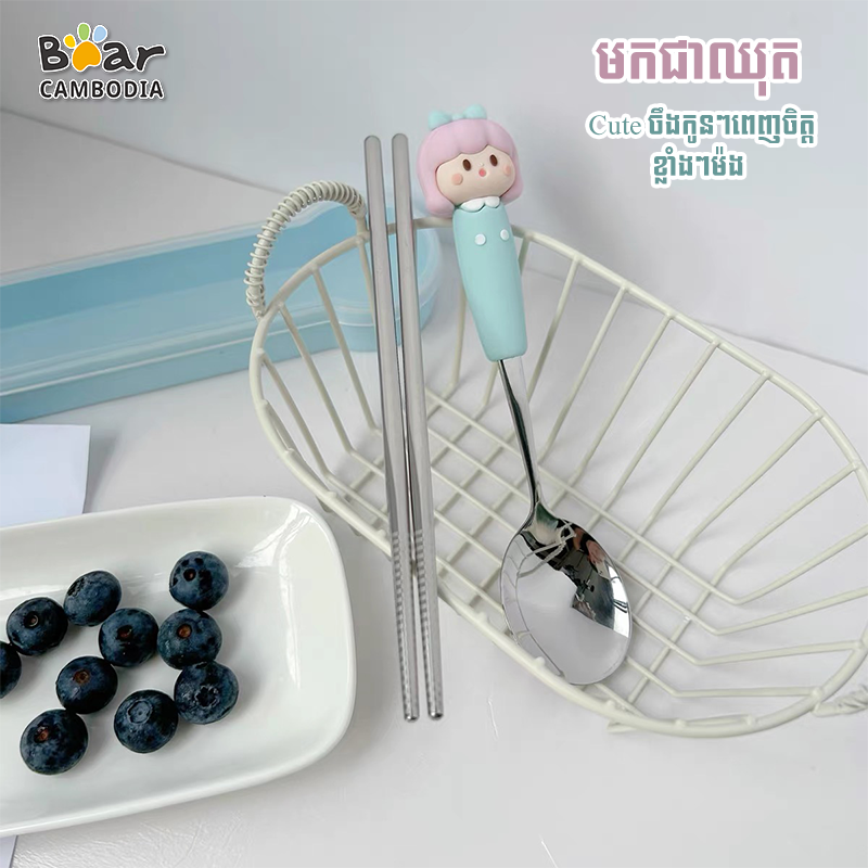 KY Portable 2 Cutlery Set - Blue（ឈុតប្រអប់ដាក់ស្លាបព្រាចង្កឹះ2ចល័ត - ពណ៌ខៀវ）