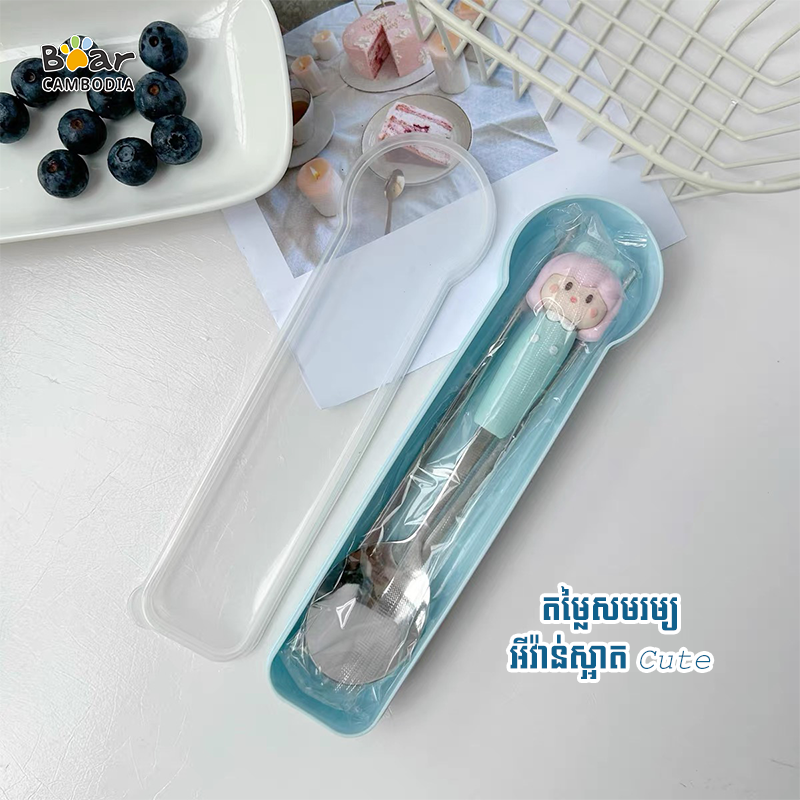 KY Portable 2 Cutlery Set - Blue（ឈុតប្រអប់ដាក់ស្លាបព្រាចង្កឹះ2ចល័ត - ពណ៌ខៀវ）