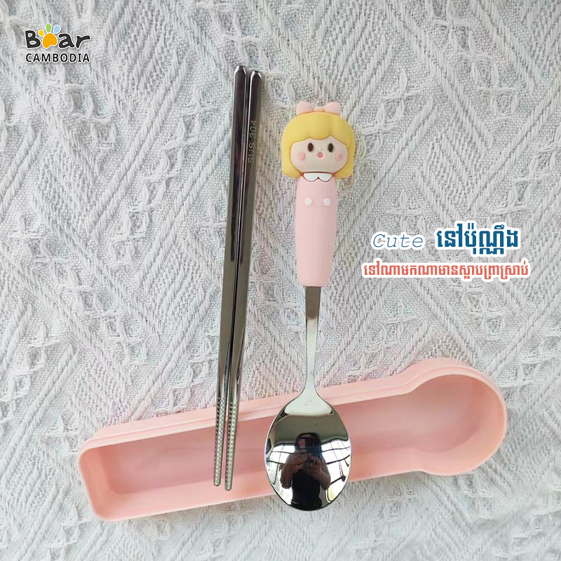 KY Portable 2 Cutlery Set - Pink（ឈុតប្រអប់ដាក់ស្លាបព្រាចង្កឹះ2ចល័ត - ពណ៌ផ្កាឈូក）