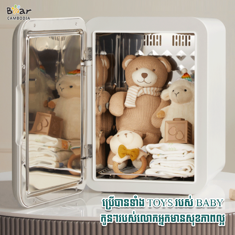 UV Cleaning Cabinet MC-D02G2-P02