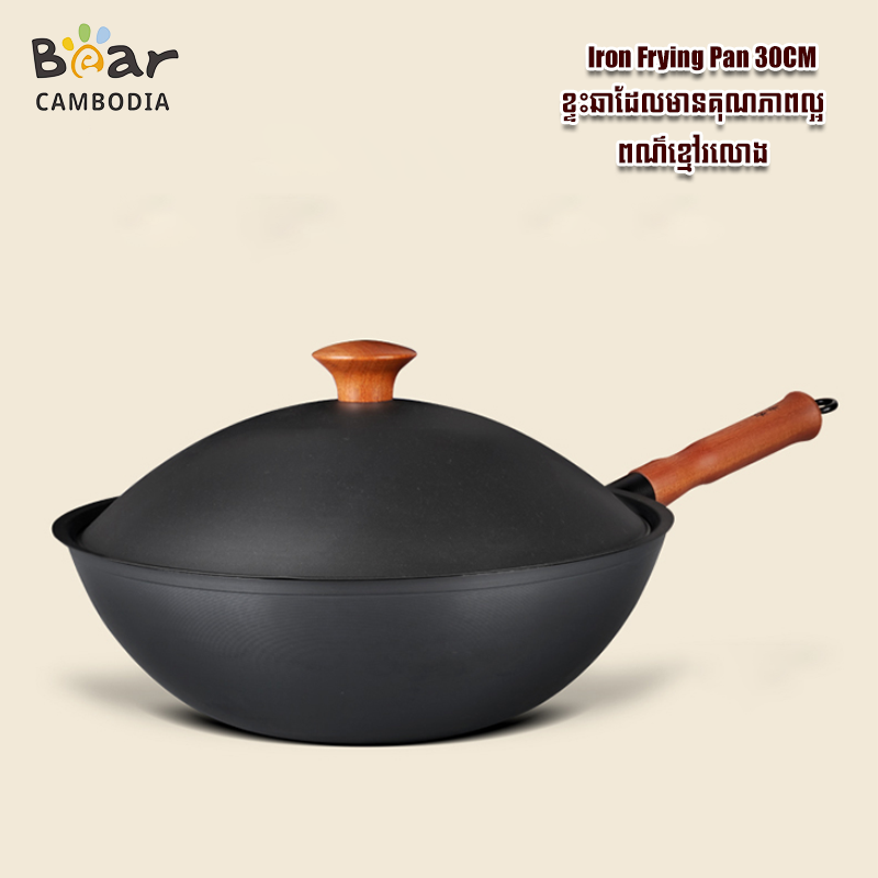 SK Iron Frying Pan 30CM