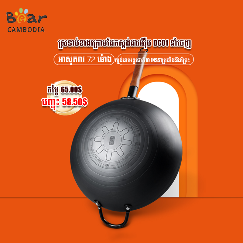 SK Iron Frying Pan 30CM