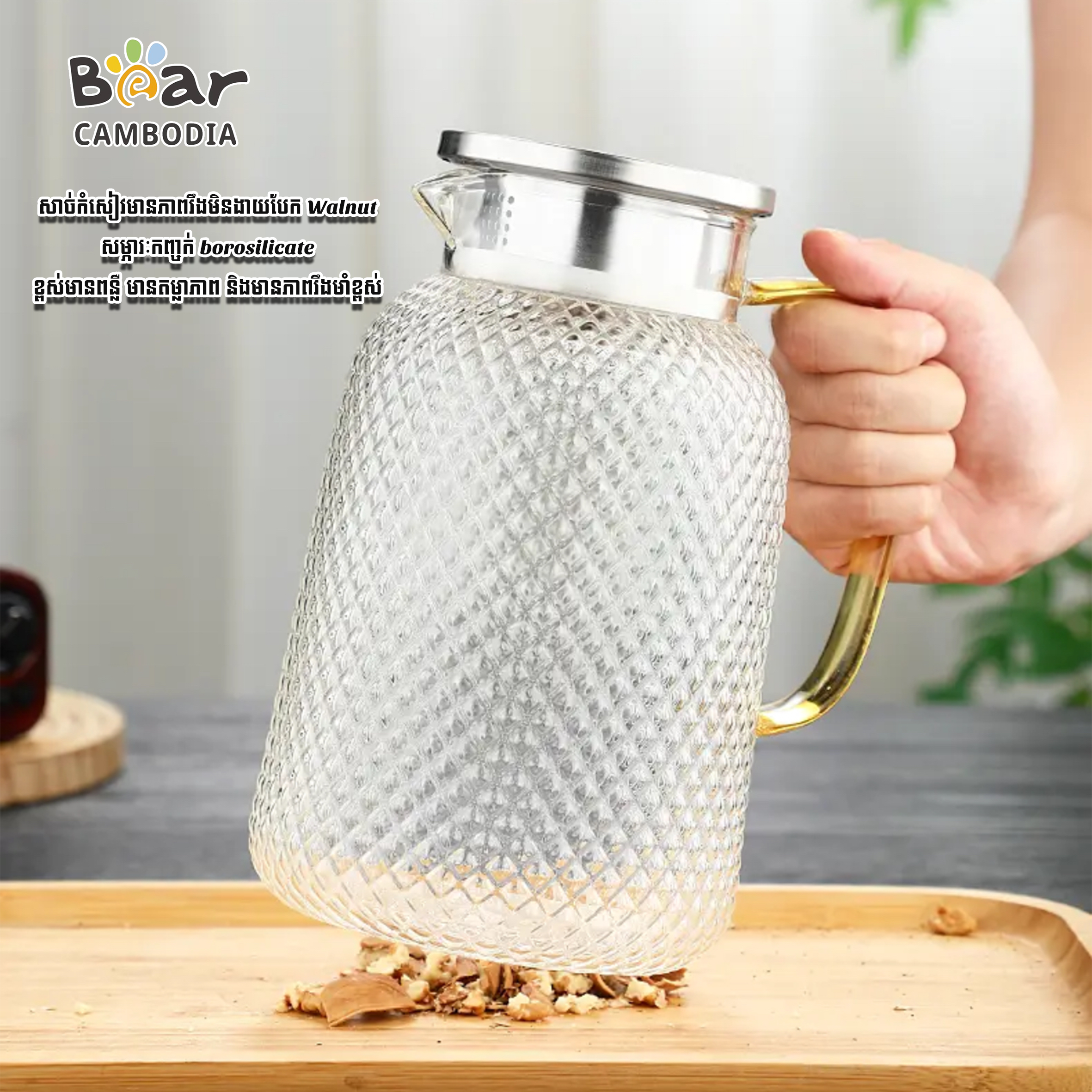 KY Borosilicate Glass Kettle 1800ml