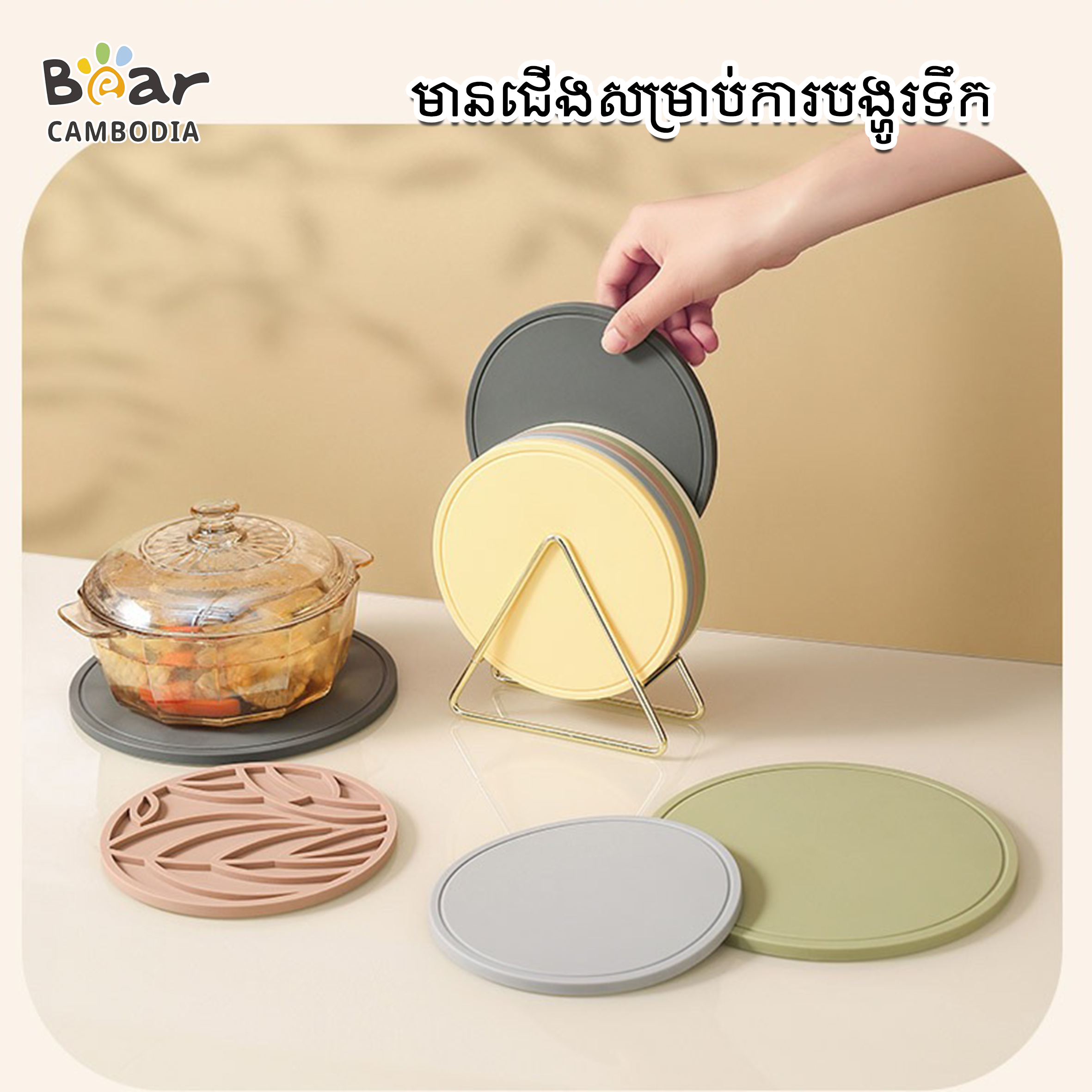 KY Silicone insulation pad 6 Pcs