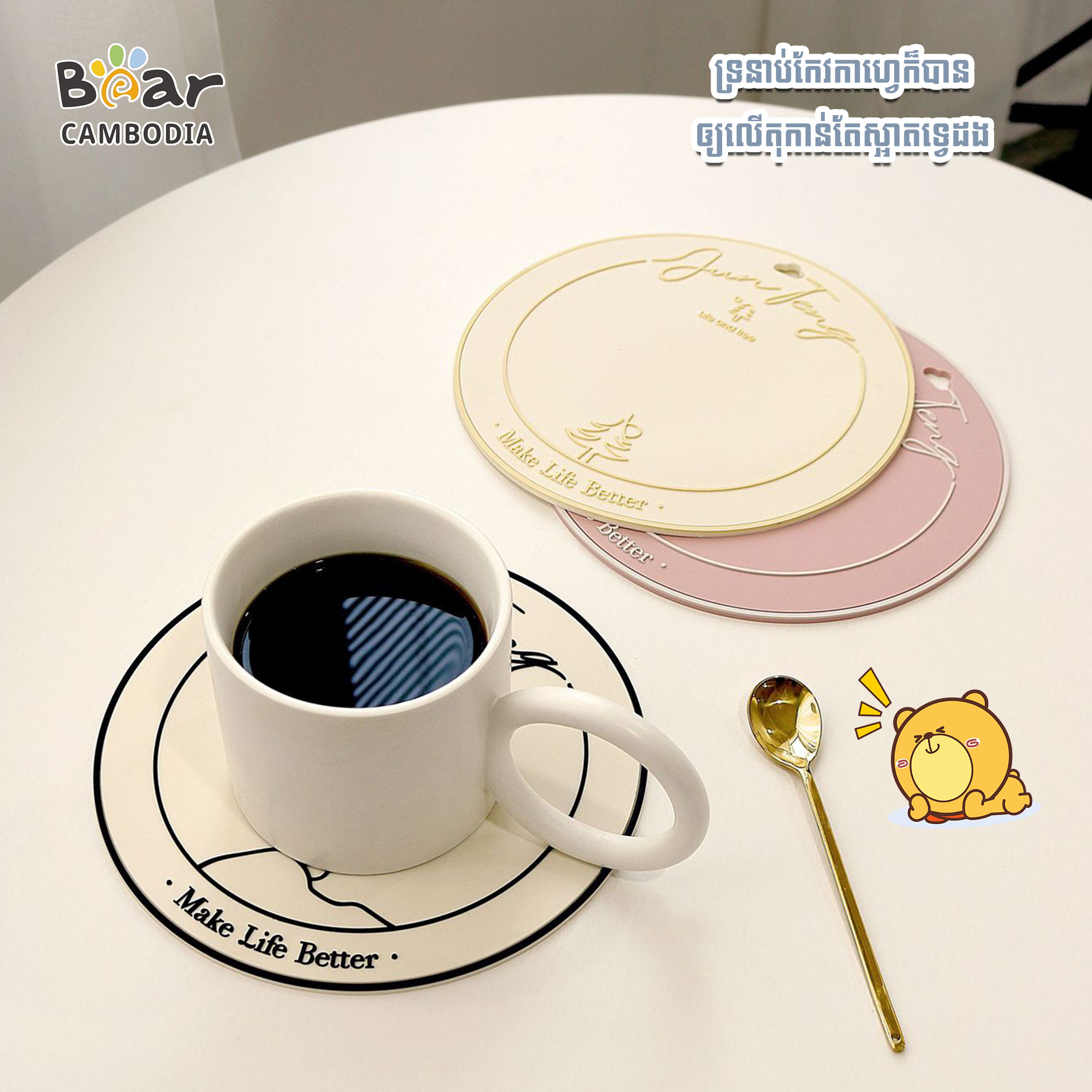 KY Silicone Insulation Pad 3 PCS