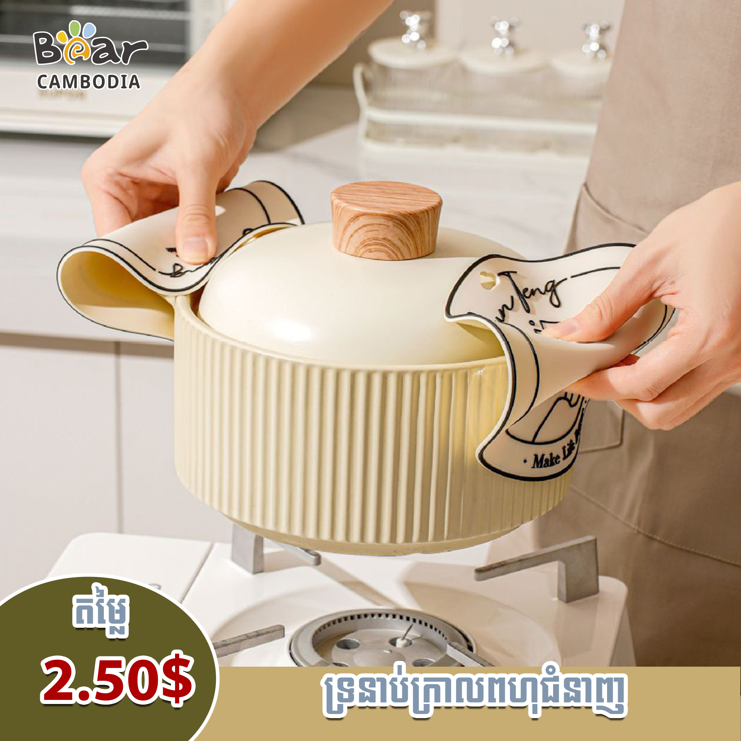 KY Silicone Insulation Pad 3 PCS