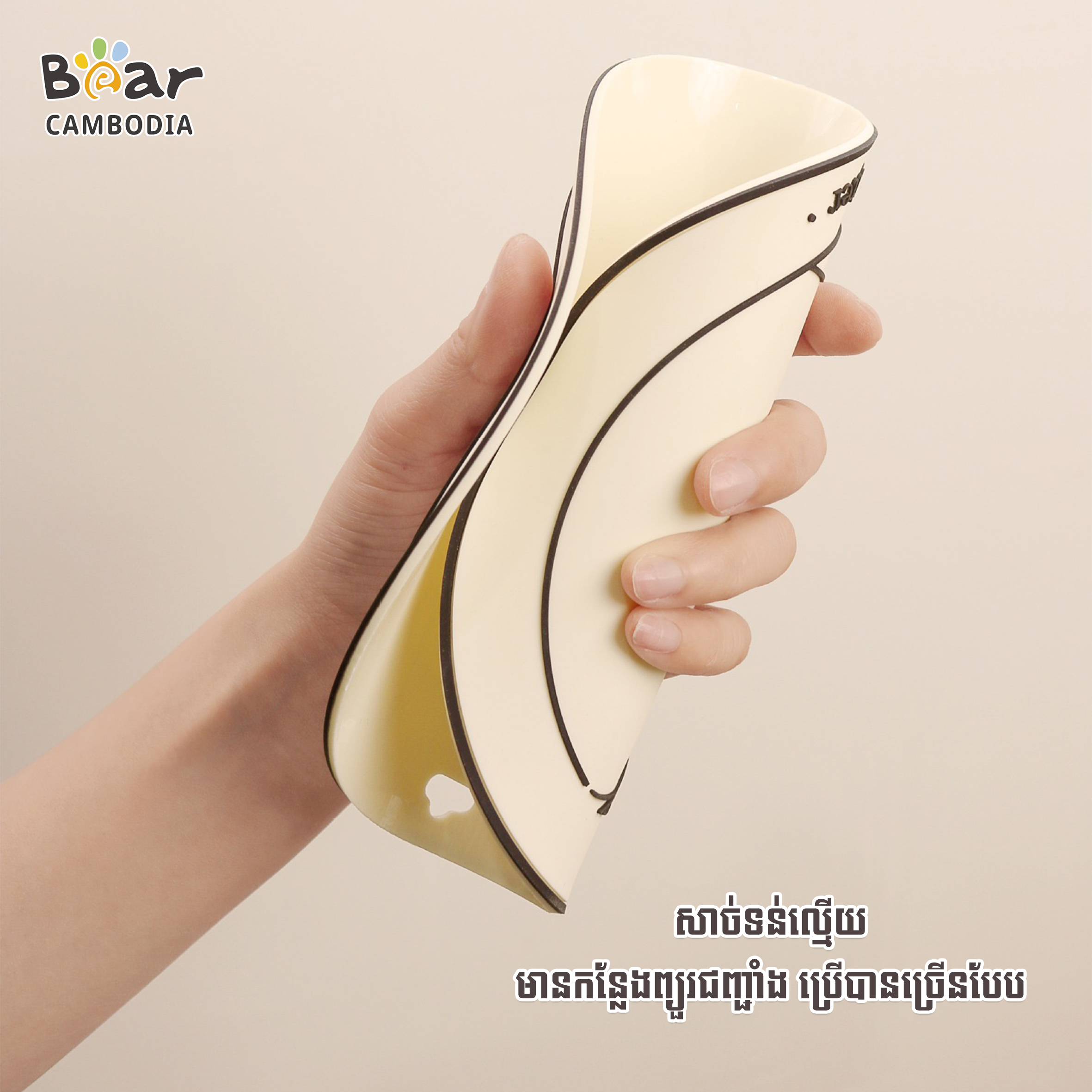 KY Silicone Insulation Pad 3 PCS