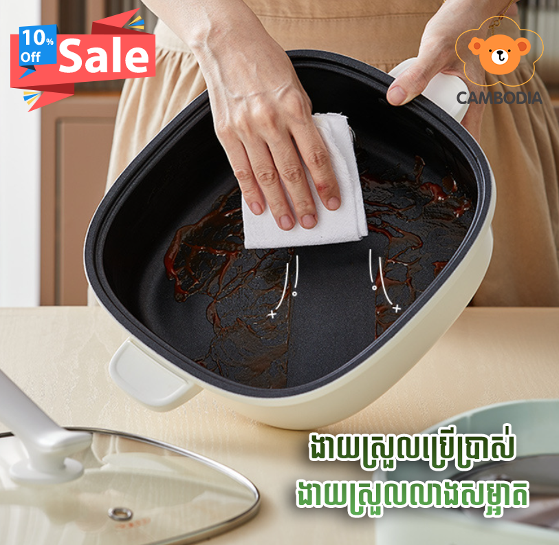 Bear Electric Hot Pot 4L 1500W EC-D40F3(ឆ្នាំងស៊ុបអគ្គិសនី 4L)