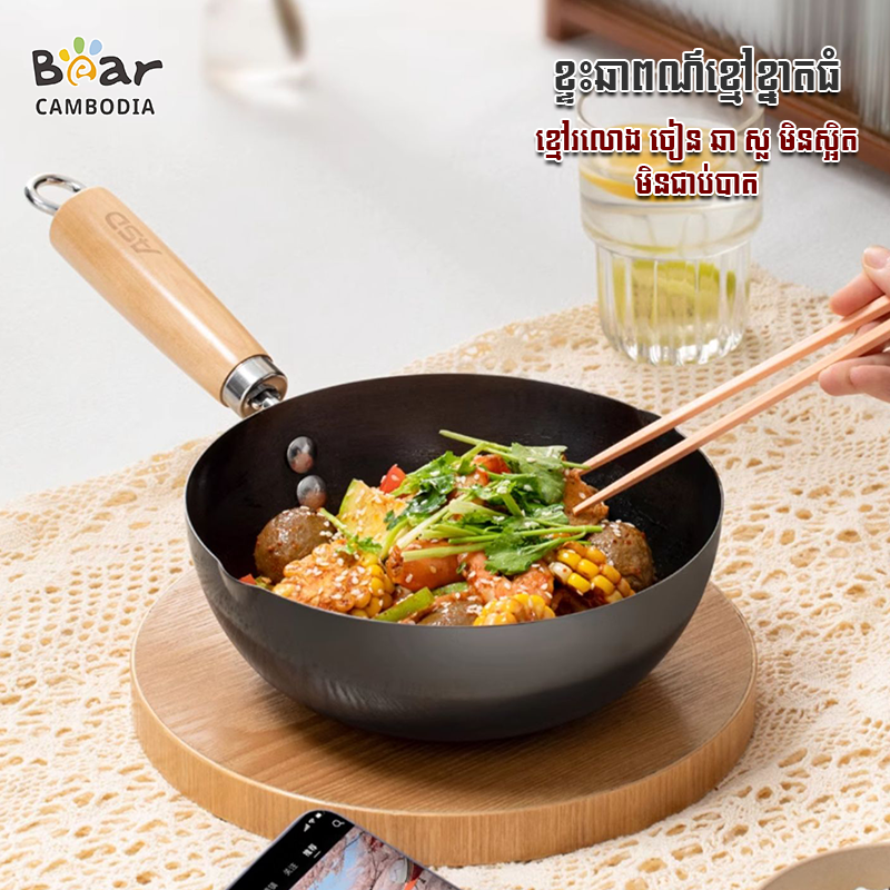 SK Iron Frying Pan 28CM