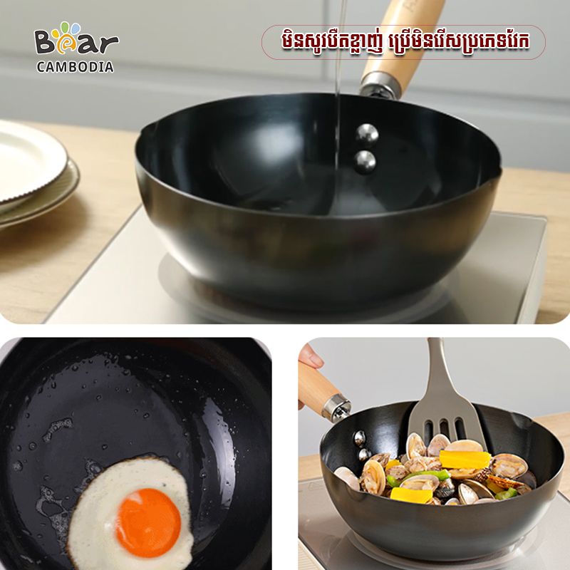 SK Iron Frying Pan 28CM