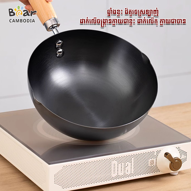 SK Iron Frying Pan 28CM