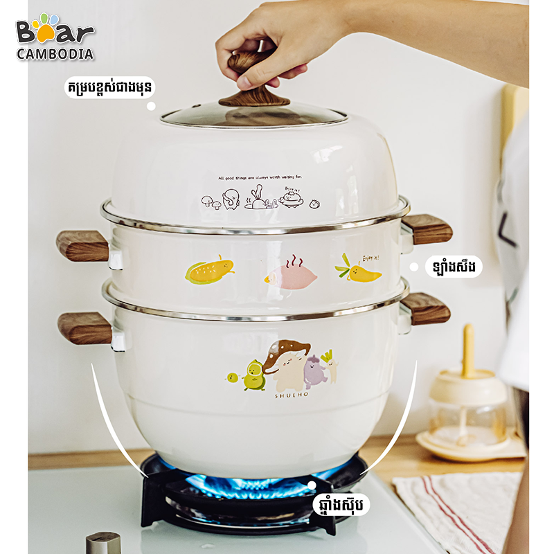 SK Enamel Steamer	SK Enamel (ឡចំហាយ​)