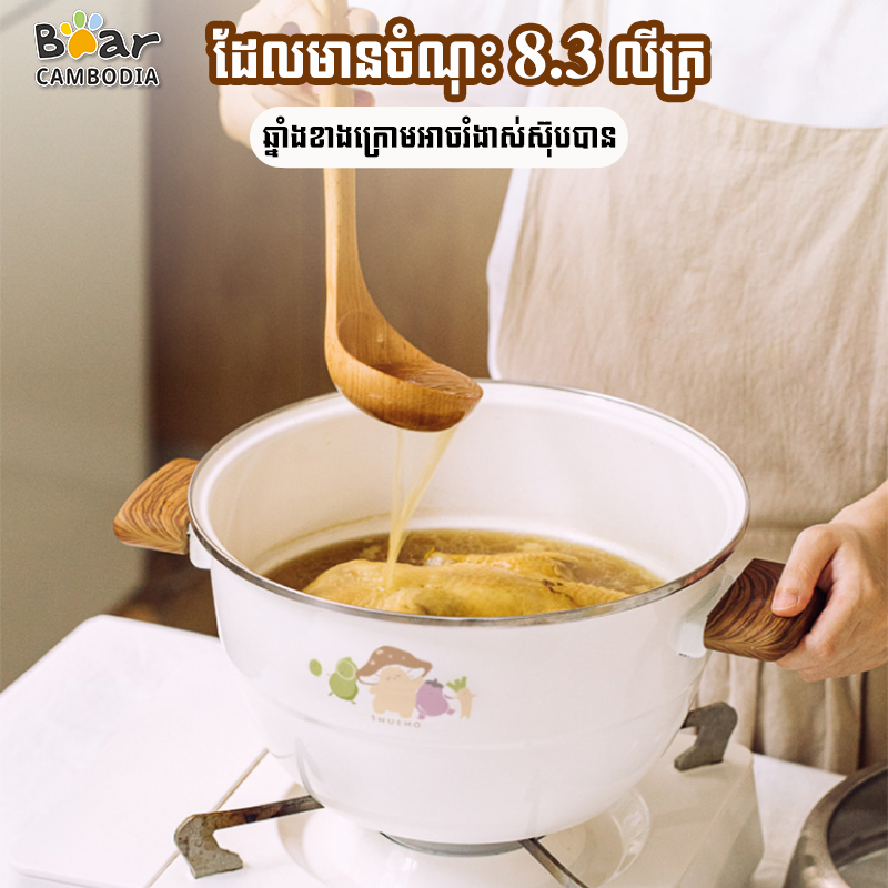 SK Enamel Steamer	SK Enamel (ឡចំហាយ​)