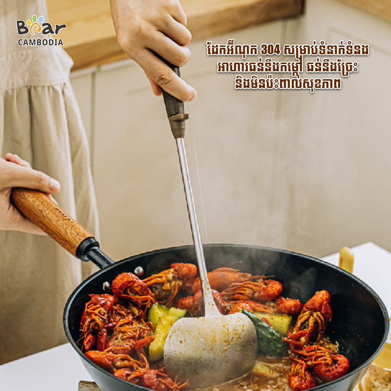  SK 304 Mushroom Spatula 