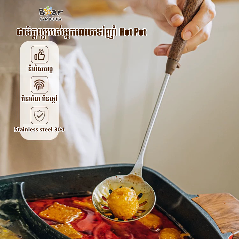 SK 304 Mini Scoop Colander 