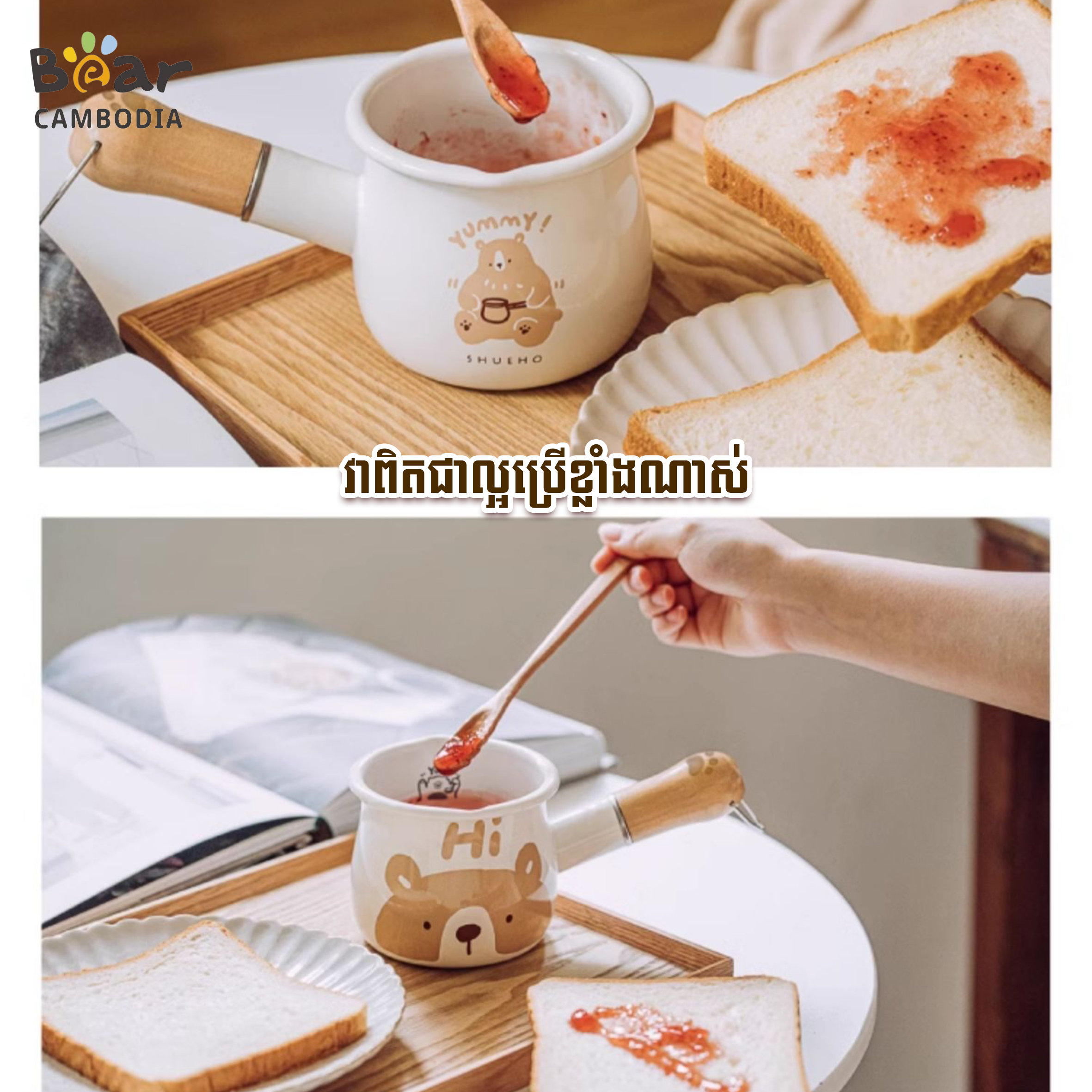 SK Enamel Milk Pan 550ml 