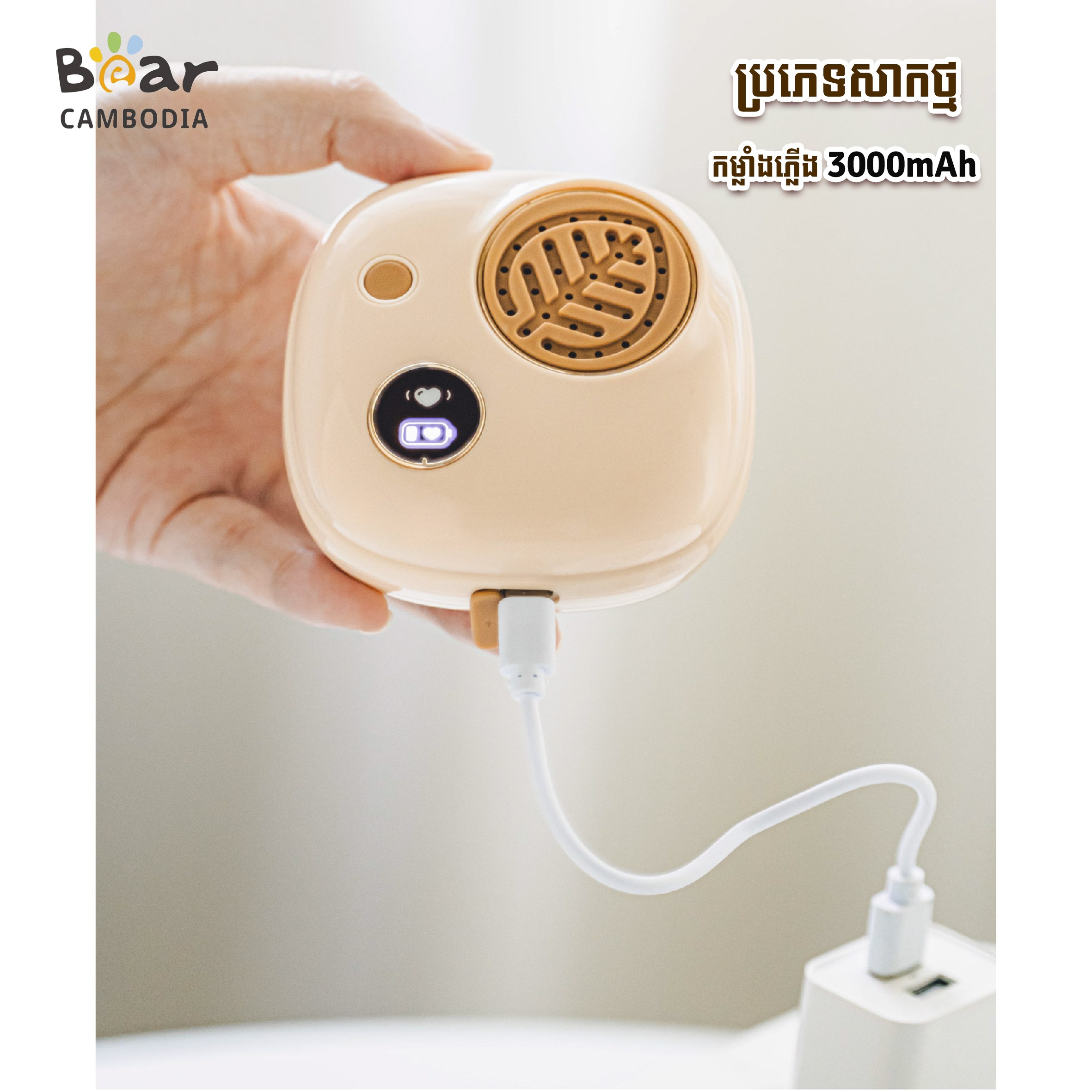  SK Fridge Deodorizer 