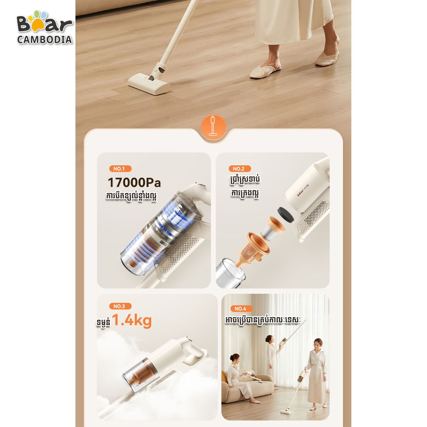 Electric Iron HA-A18K2