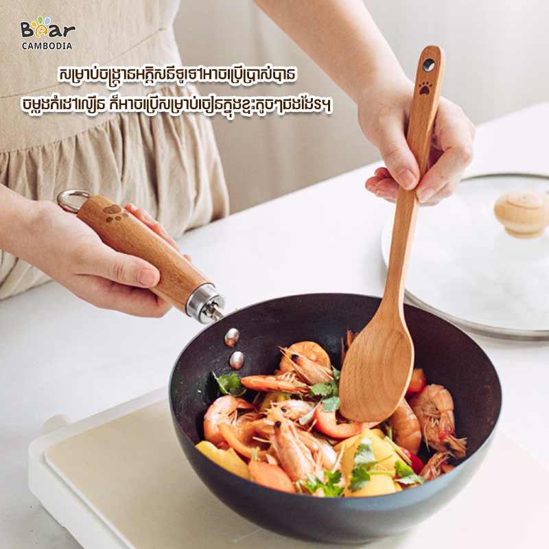  SK Mini Frying Pan Black - 20CM 