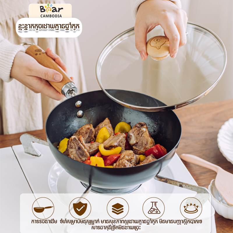  SK Mini Frying Pan Black - 20CM 