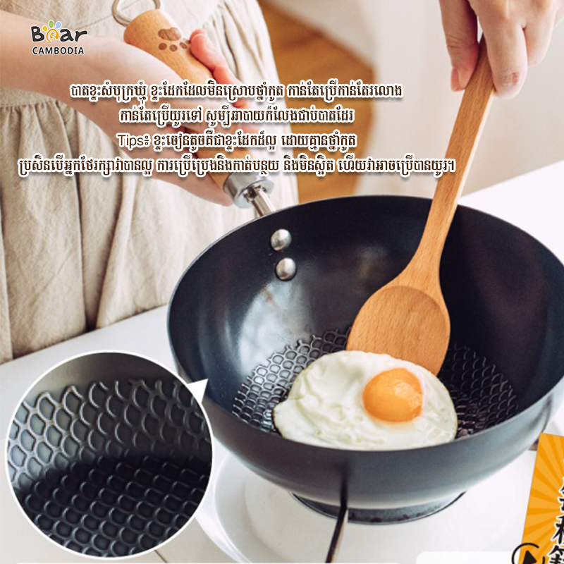  SK Mini Frying Pan Black - 20CM 