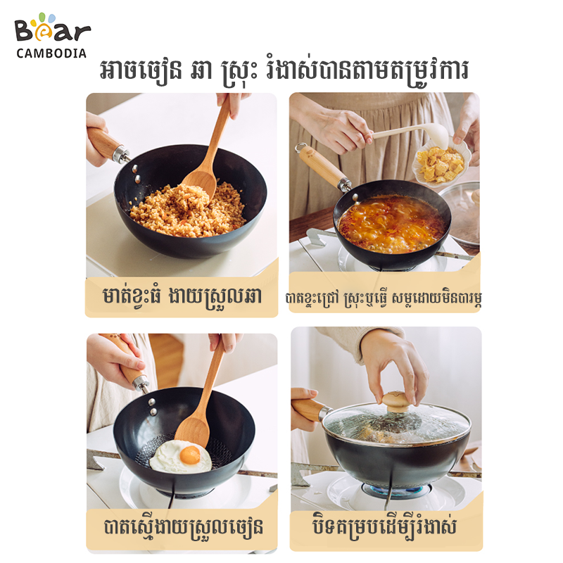  SK Mini Frying Pan Black - 20CM 