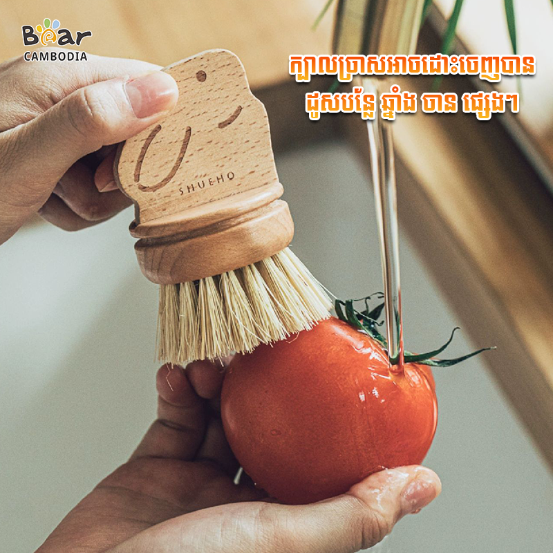 SK Long-Handled Pot Brush