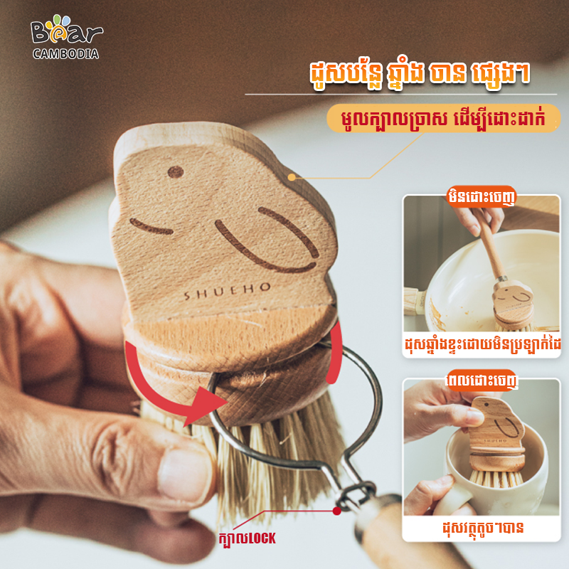 SK Long-Handled Pot Brush