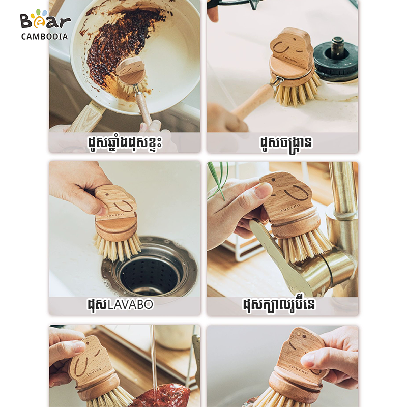 SK Long-Handled Pot Brush