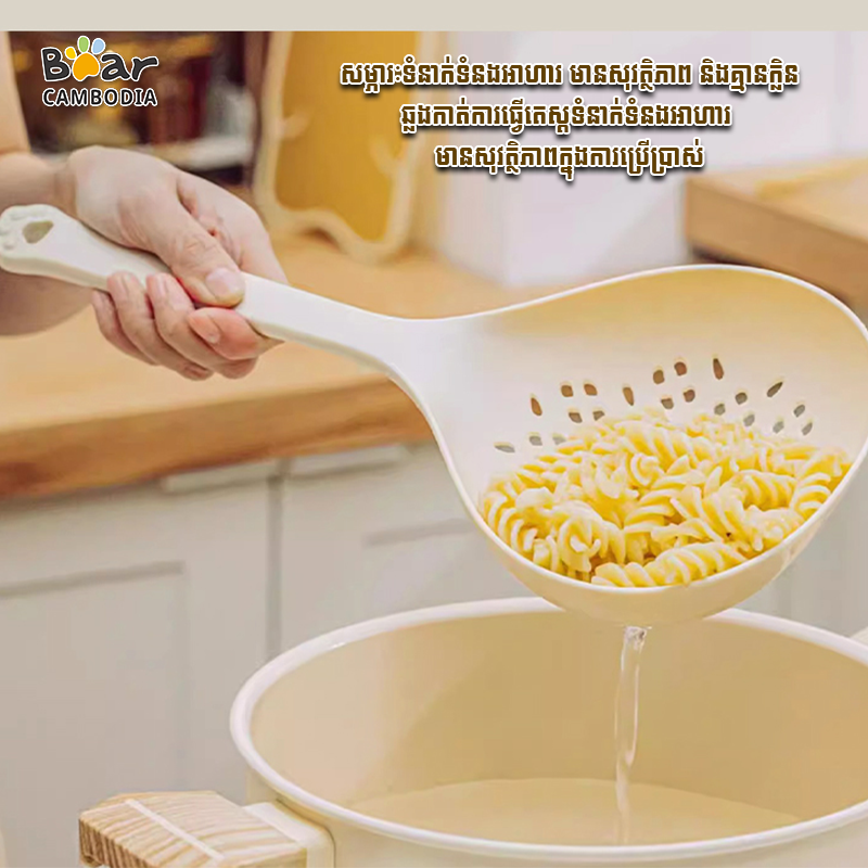 SK Scoop Colander - White