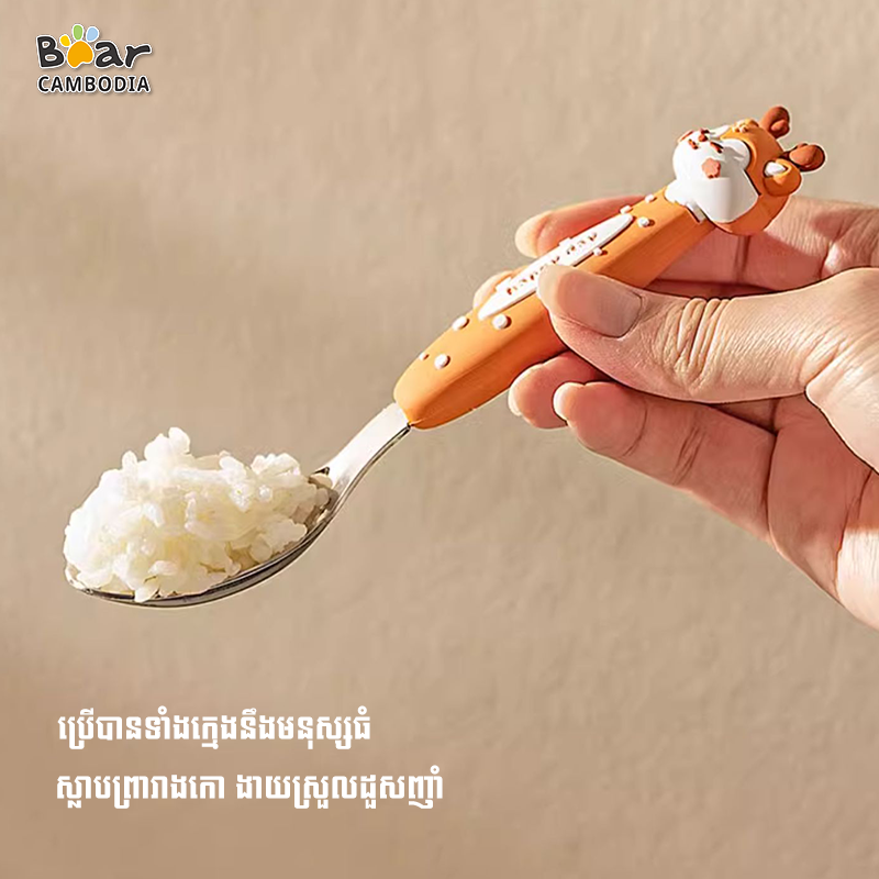 KY Spoon - Deer（ស្លាបព្រា - សត្វក្តាន់）