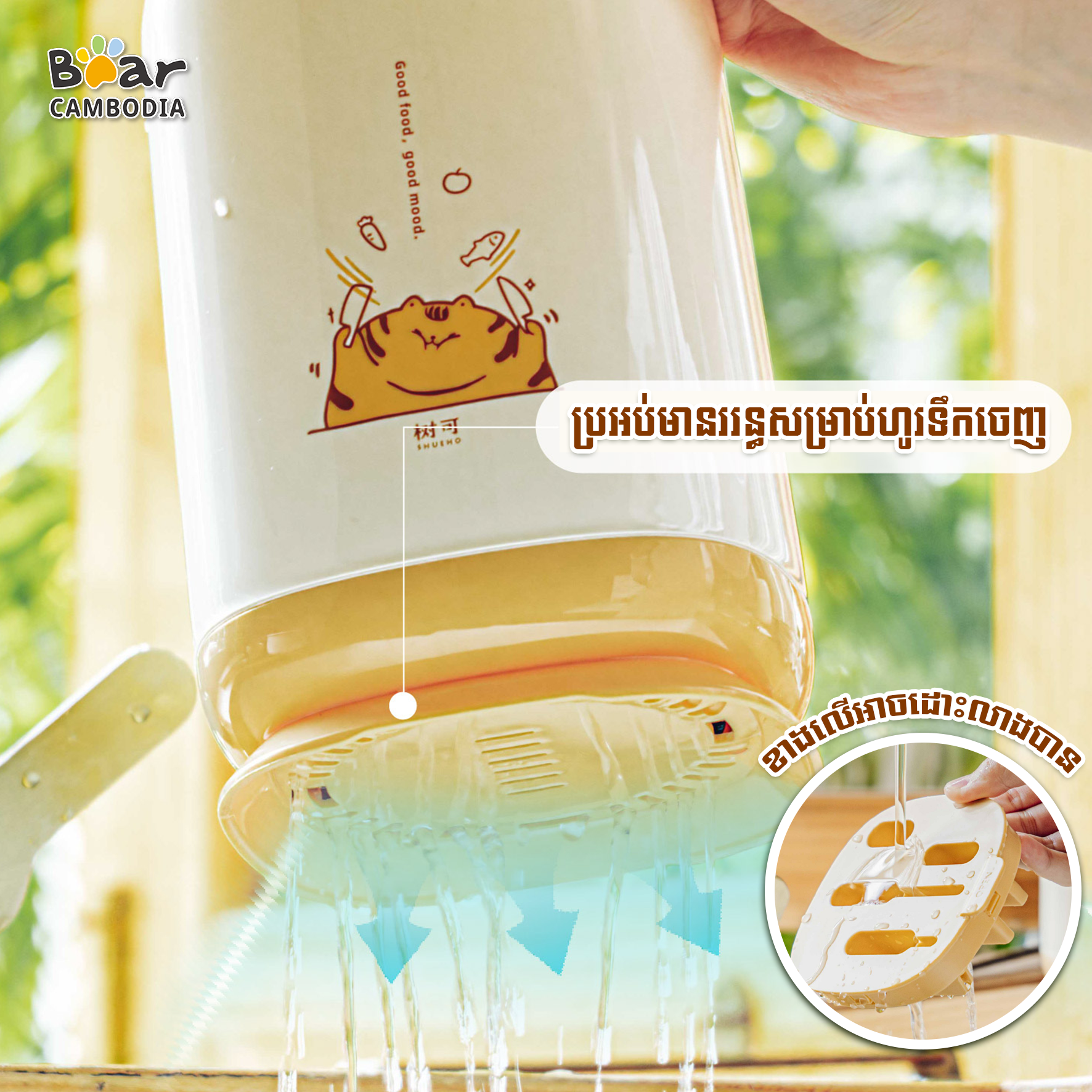 SK 5 Pices Kitchen Knife Set 