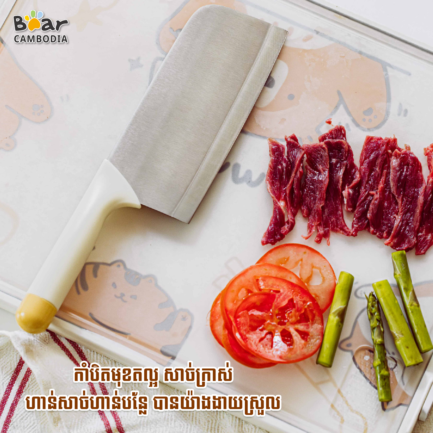 SK 5 Pices Kitchen Knife Set 