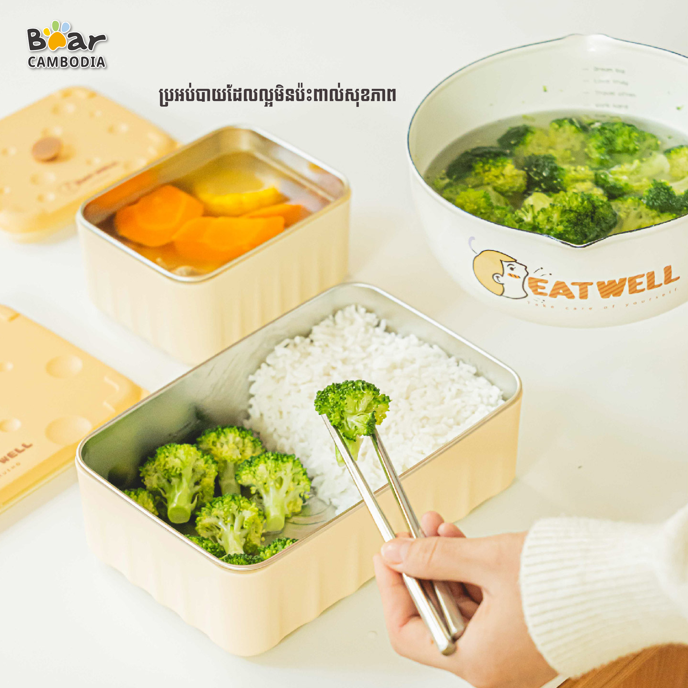 SK Cheese Lunch Box  1200ml 