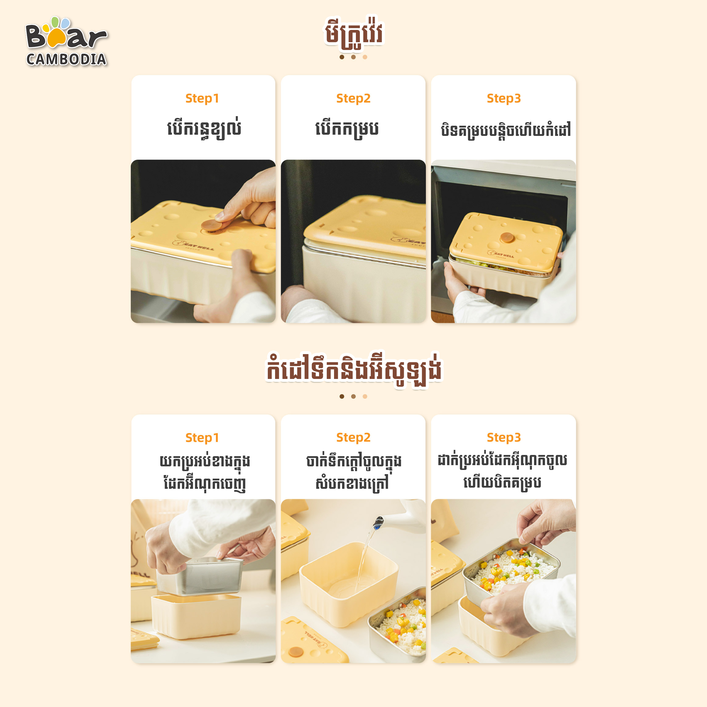 SK Cheese Lunch Box  1200ml 