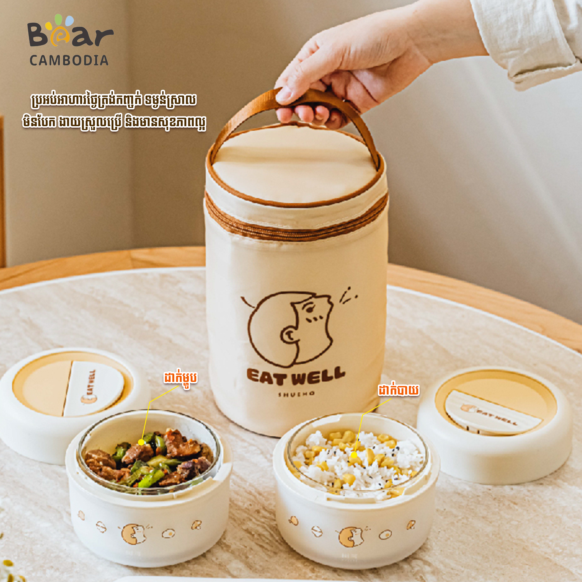 SK Insulated Lunch Box Set - 2 Pices 