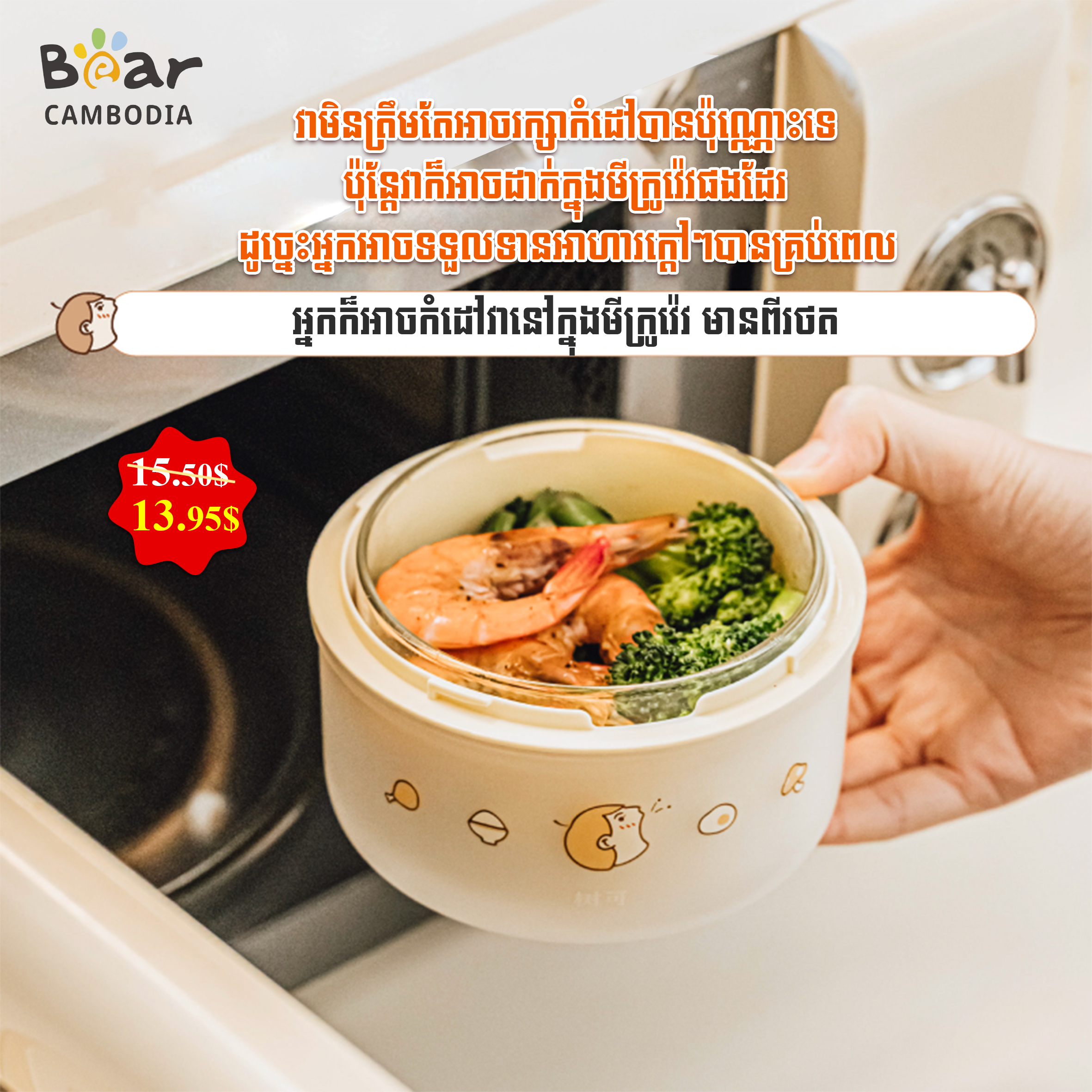 SK Insulated Lunch Box Set - 2 Pices 